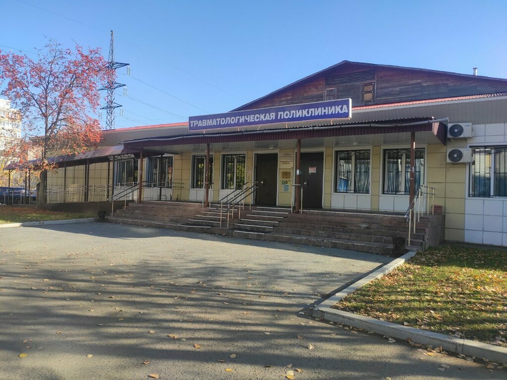 Hospital Gbuz To Regional Clinical Hospital № 2 Traumatology Polyclinic, Tyumen, photo