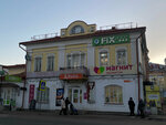 Скупка № 1 (Krasnaya ulitsa, 108), thrift store