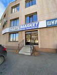 Релакс авто (Suvorova Street, 2Б), car service, auto repair