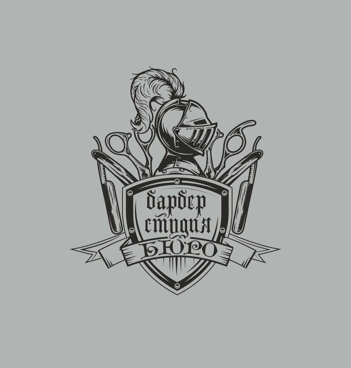 Барбер-студия Бюро