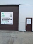 Elite Wood (Mayskiy proyezd, 16/3), escaleras y barandillas de escaleras