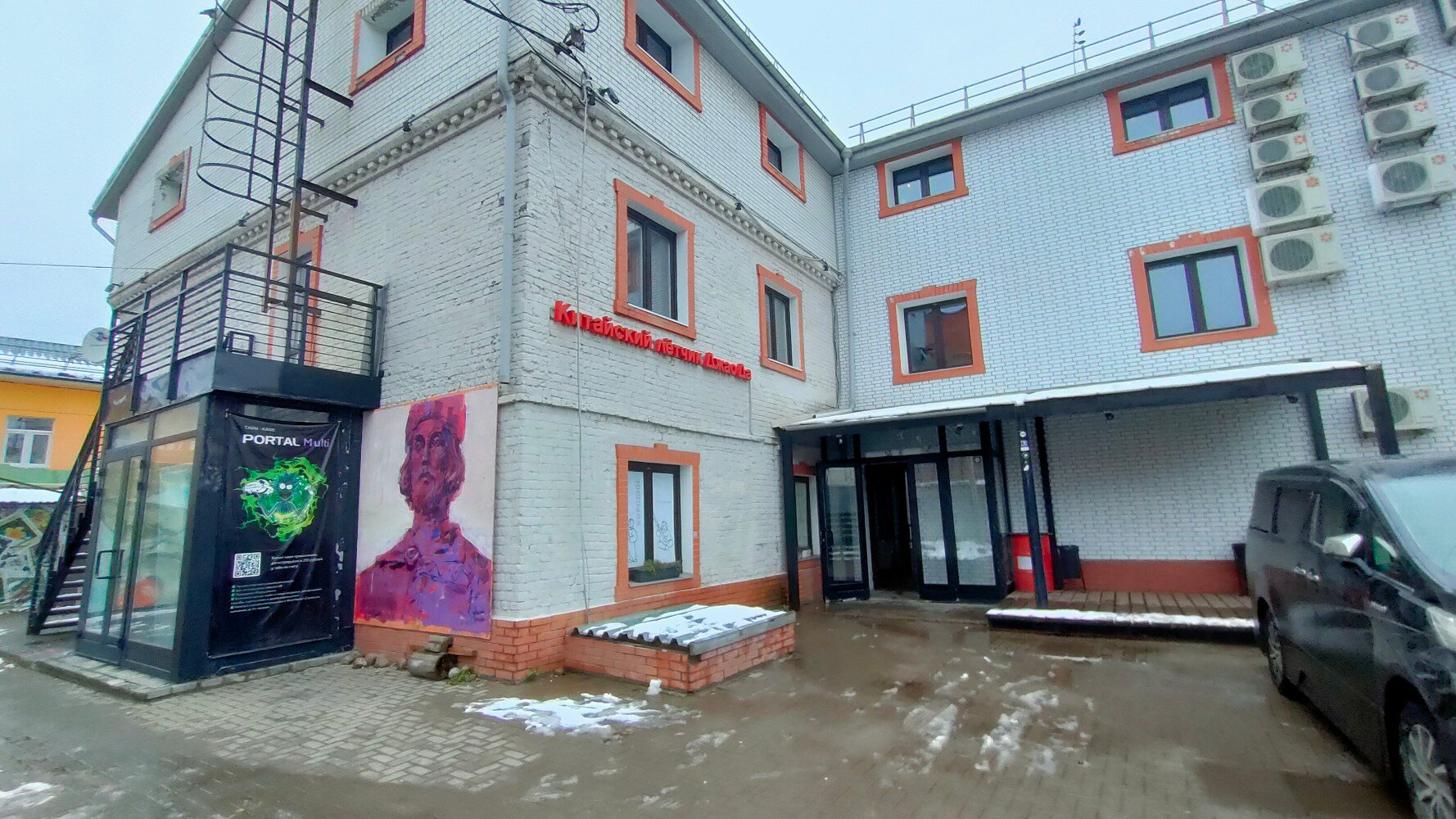 Фото Китайский летчик Джао Да