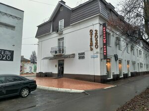 Гостиница Отель 2020