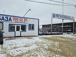 Металлобаза Велигонты (derevnya Veligonty, Lugovaya ulitsa, 15А), metal rolling