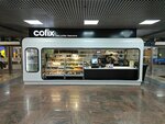 Cofix (Presnenskaya Embankment, 2), coffee shop