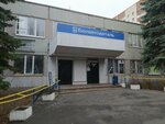 Medical Center Batyr (Dostoevskogo Street, 135), medical center, clinic