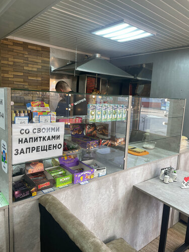 Comida rápida Шаурма № 1, , foto