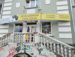 Домашний текстиль (ulitsa Mnogostanochnikov, 13), tienda de ropa