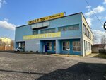 На варшавке московская ул 63 белоусово фото