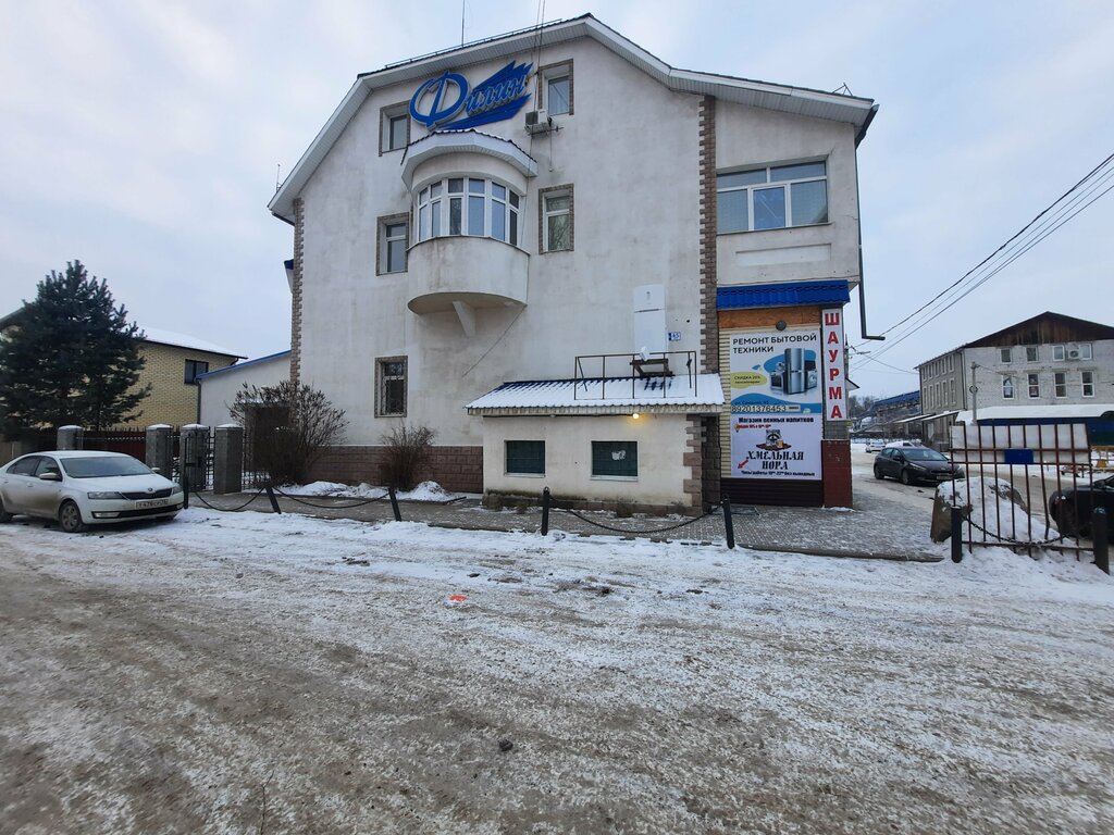 Appliance repair Ремонт бытовой техники, Yaroslavl, photo