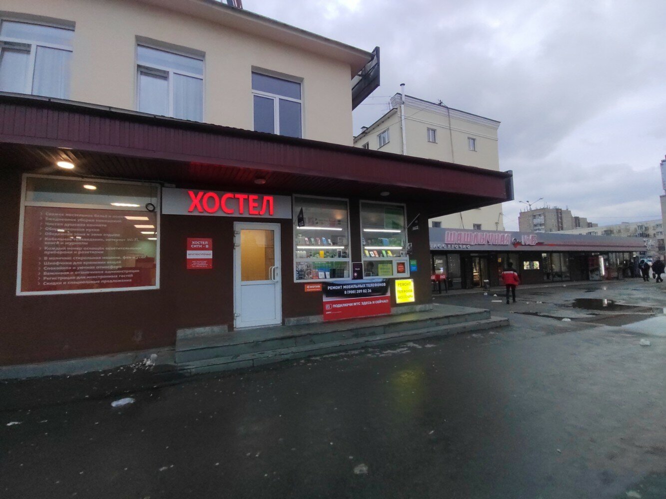 Фото Сити В