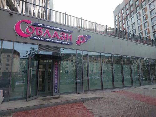 Жалаңаш орындаушылармен порнографиялық қойылымды көріңіз