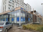 Платежный терминал, банк ВТБ 24, ПАО (Lenina Avenue, 55) ، محطة دفع