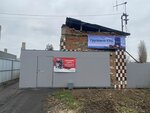 Гарант (sloboda Rodionovo-Nesvetayskaya, ulitsa Gvardeytsev-Tankistov, 2М), repair of trucks