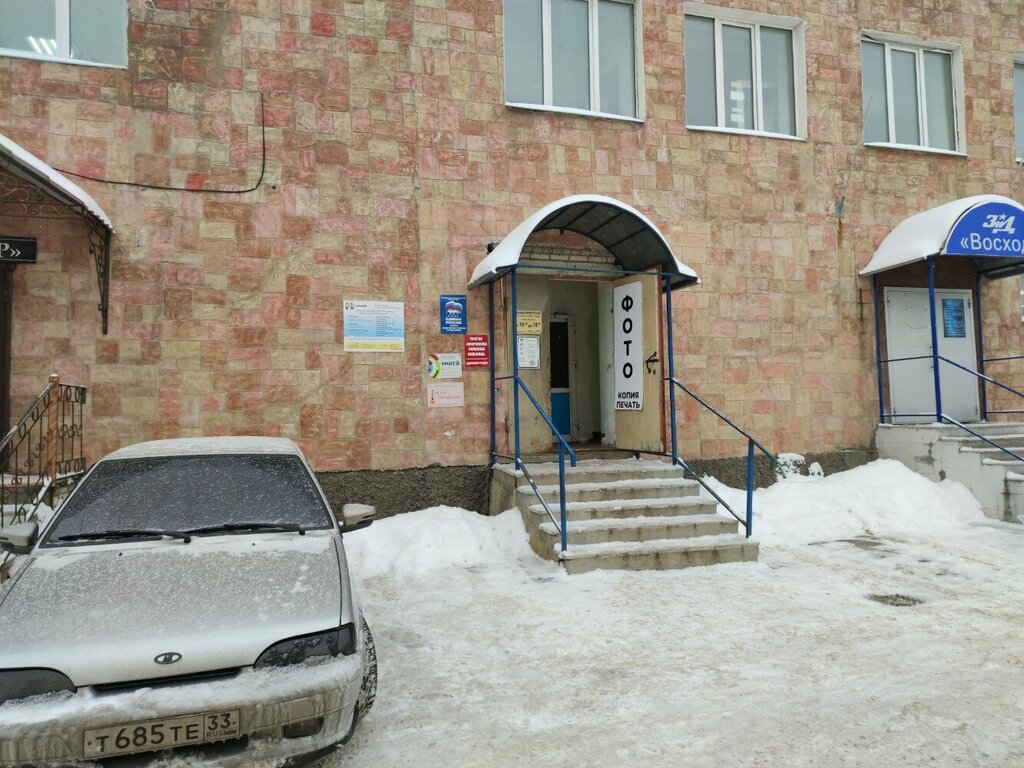 Biblioteca Библиотека профкома ЗиД, , foto