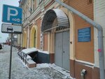 Podrostkovoye dispansernoye poliklinicheskoye otdeleniye № 3 (Nizhne-Volzhskaya Embankment, 17), dispensary