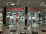 585 Ломбард (Sovetov Street, 1), pawnshop