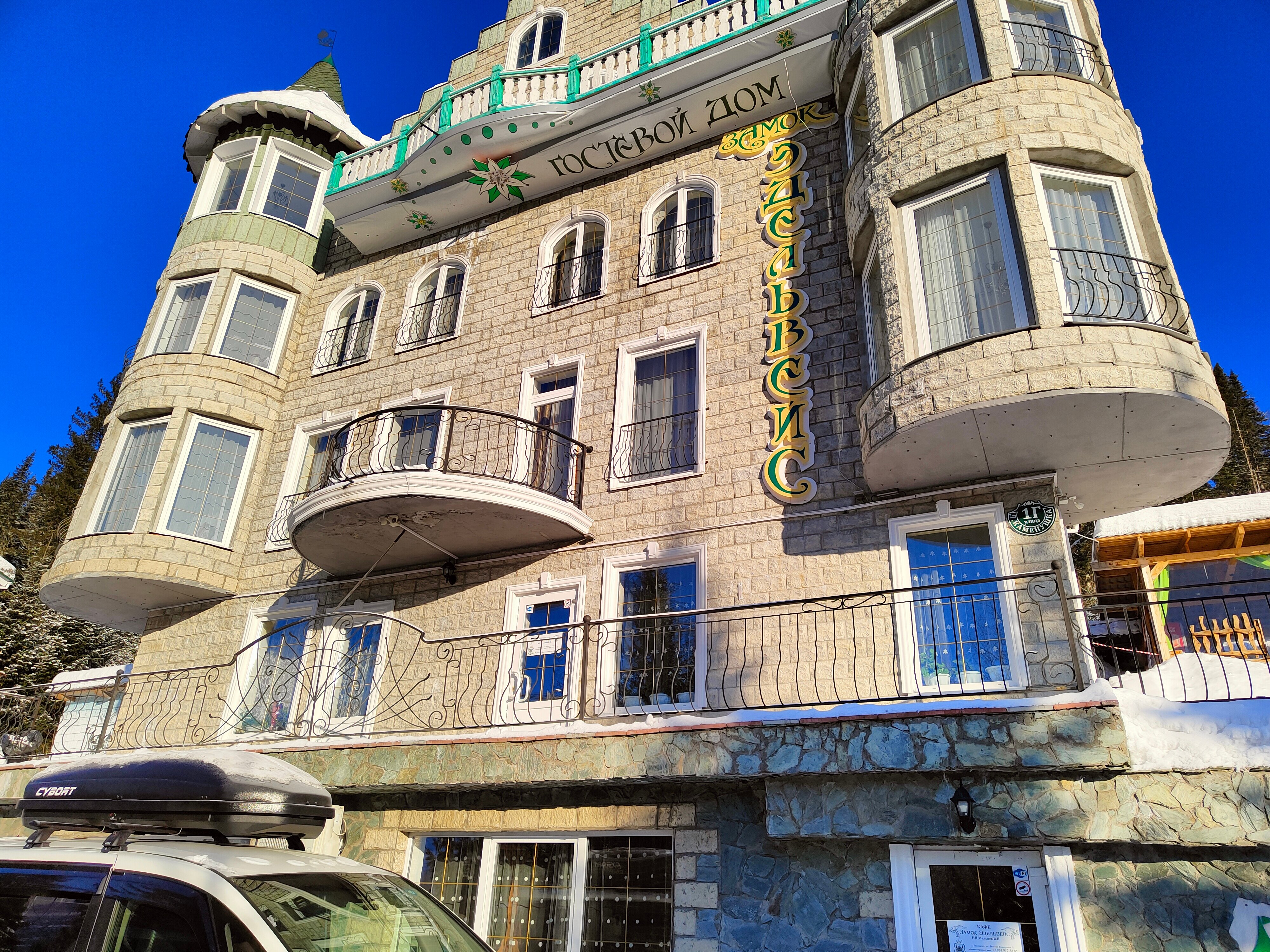 Фото Замок Эдельвейс