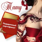 Shatatu (Gusinobrodskoye shosse, 35), tattoo studio