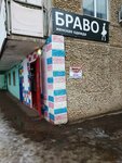 Браво (Lenina Street, 152), doors