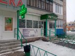 Ritual (Ufimskaya Street, 116), funeral services