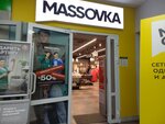 Massovka (просп. Строителей, 25), магазин одежды в Волгодонске