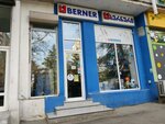 Berner (ubani Digomi Massive, l kvartalshi Digomi, 2A), equipos y maquinaria de construcción