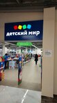 Детский мир (Moscow, Rozhdestvenskaya Street, 11), children's store