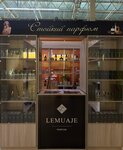 Lemuaje (ulitsa Titova, 16А), perfume and cosmetics shop