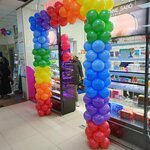 Ulybka radugi (Biryukova Street, 4А), perfume and cosmetics shop