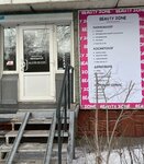 Beauty Zone (ул. Дианова, 18, Омск), парикмахерская в Омске