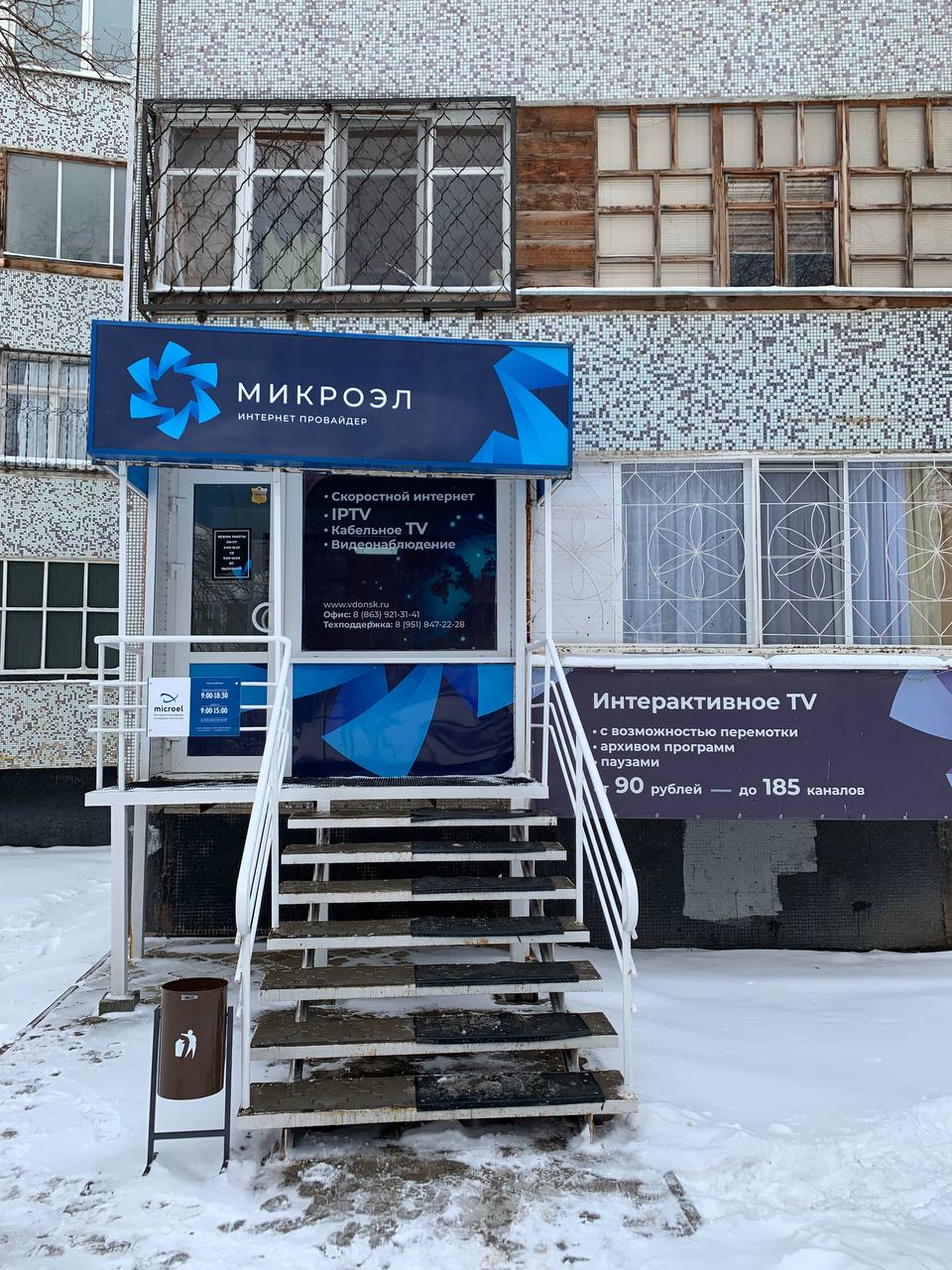 Аяқ фетиштері