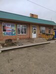 Avangard (ulitsa Lenina, 186), household goods and chemicals shop