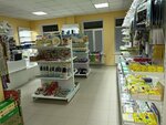 Акварель (selo Usady, zhiloy kompleks Yuzhny Park, Sirenevaya ulitsa, 4) ، متجر أدوات مكتبية