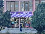 Just Econom (kray Kvemo Kartli, Rustavi, Giorgi Leonidze Street), clothing store