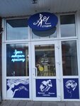 А М Студия (stanitsa Bryukhovetskaya, ulitsa Timofeyeva, 33), peluquería