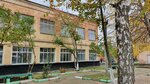 Ratk (ulitsa Vilyamsa, 2А), vocational school