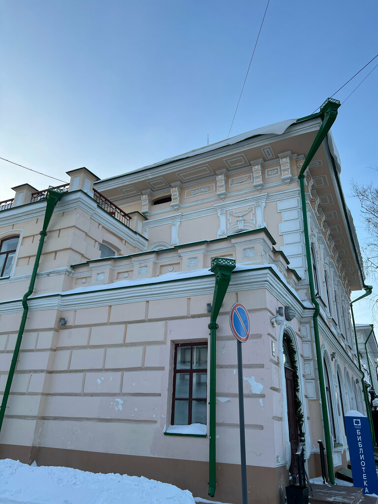 Biblioteca Центральная городская библиотека, , foto