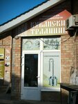Кубанские традиции (Armavirskaya Street, 206), equipos para la producción de alcohol