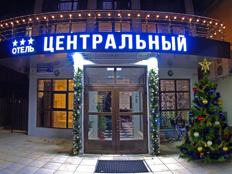 Центральный — фото 37