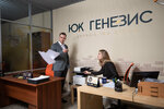 Genesis (6th Vasilyevskogo Ostrova Line, 1/25), servicios legales