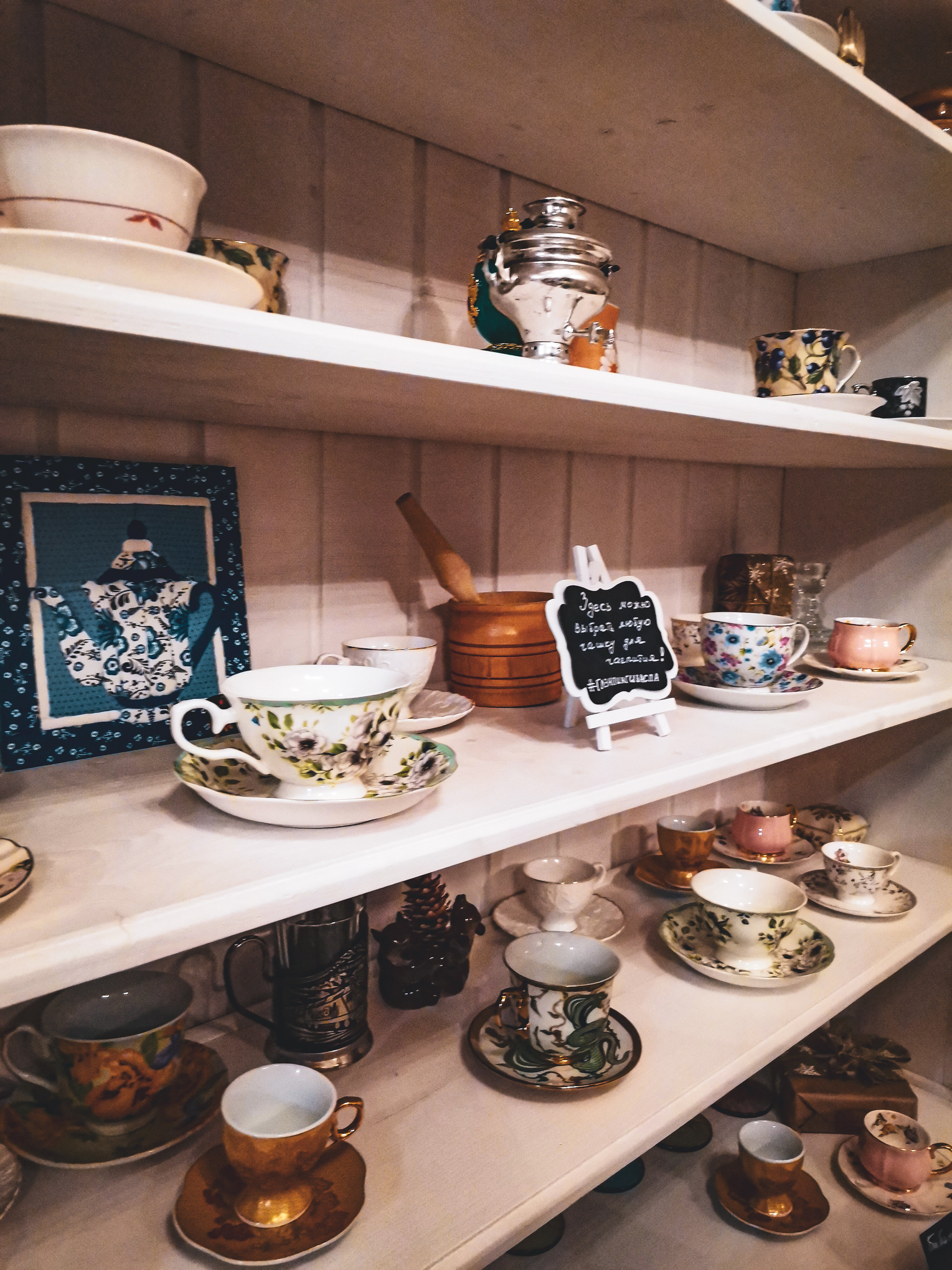 Фото Ива СПА