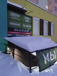 Окна, двери, ламинат (1st Microdistrict, 1А), windows