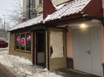 Double Click (Gagarina Street, 26) ، نادي الكمبيوتر