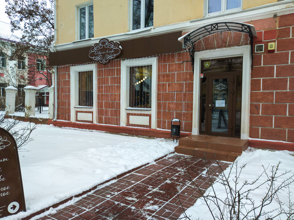Cafe Девушка в кафе, Orel, photo