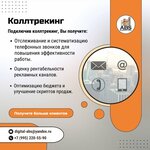 ABS-Marketing (ulitsa Mechnikova, 109), internet marketing