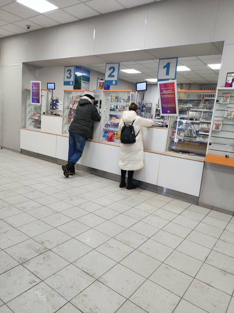 Post office Otdeleniye pochtovoy svyazi Moskva 119421, Moscow, photo