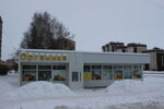 Органика (Traktorostroiteley Avenue, 81Б), supermarket