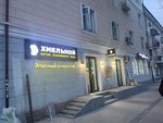 Khmel'noy Butik (Mehrjon street, 45), beer shop