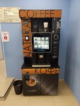 Coffeeplug (Baumanskaya Street, 53/2), café para llevar